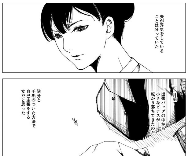 夫の髭剃り_002
