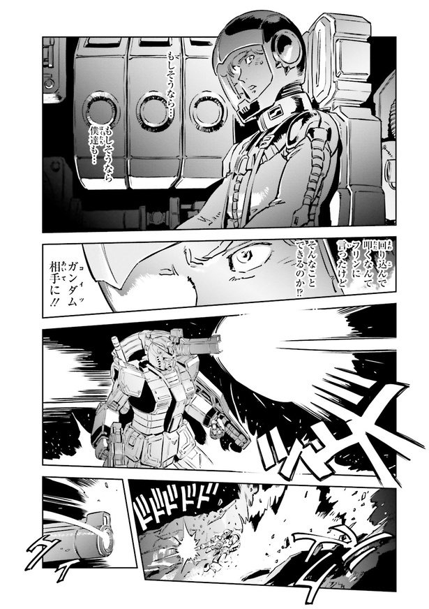 i-037