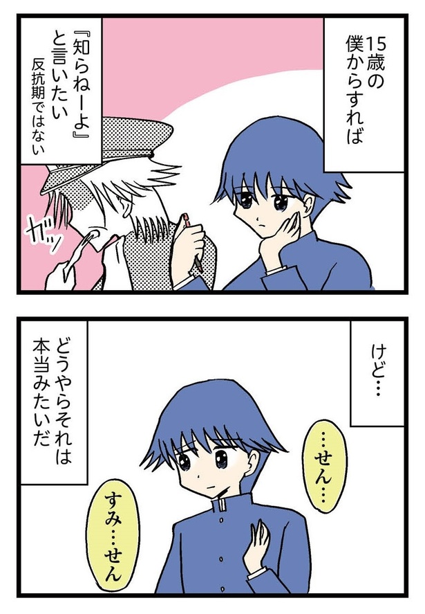 1P_3-4