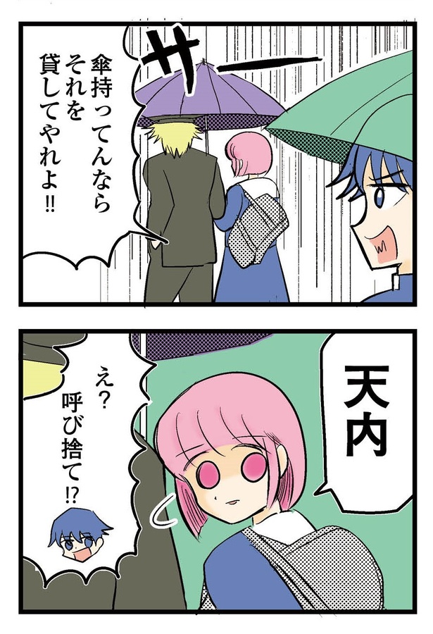 105P_7-8