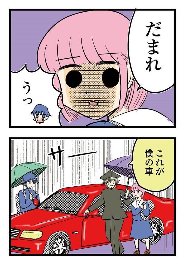 106P_1-2