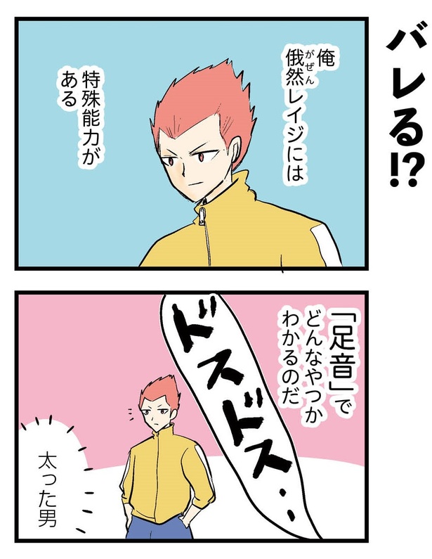 107P_1-2