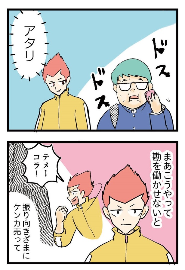107P_3-4