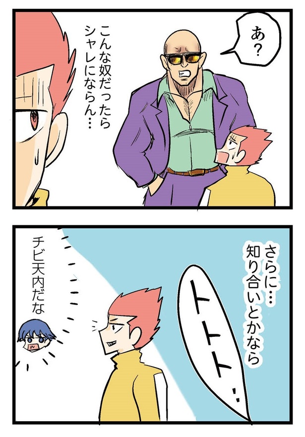 107P_5-6
