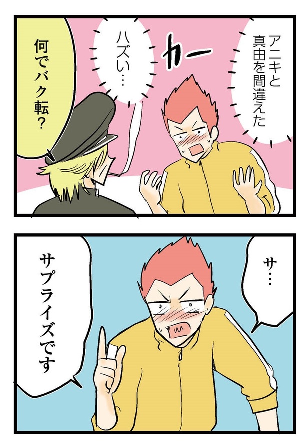 108P_5-6