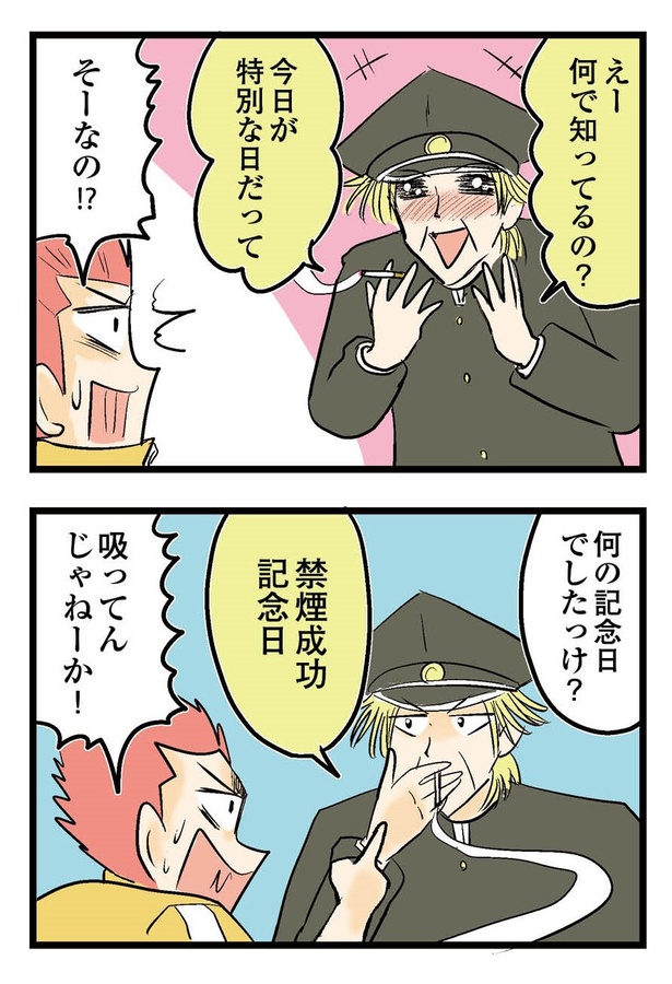 108P_7-8