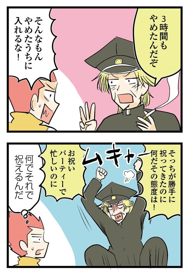 109P_1-2