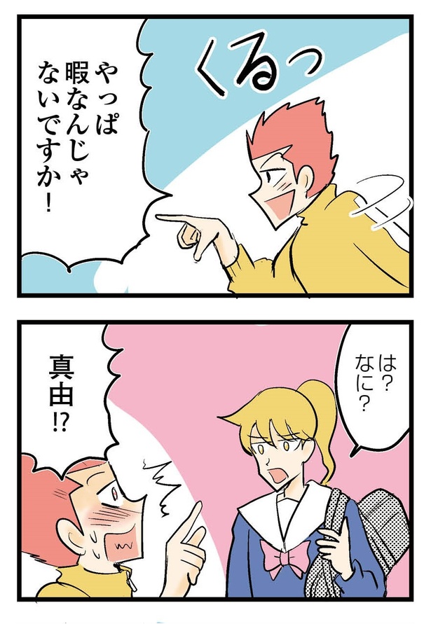 109P_5-6