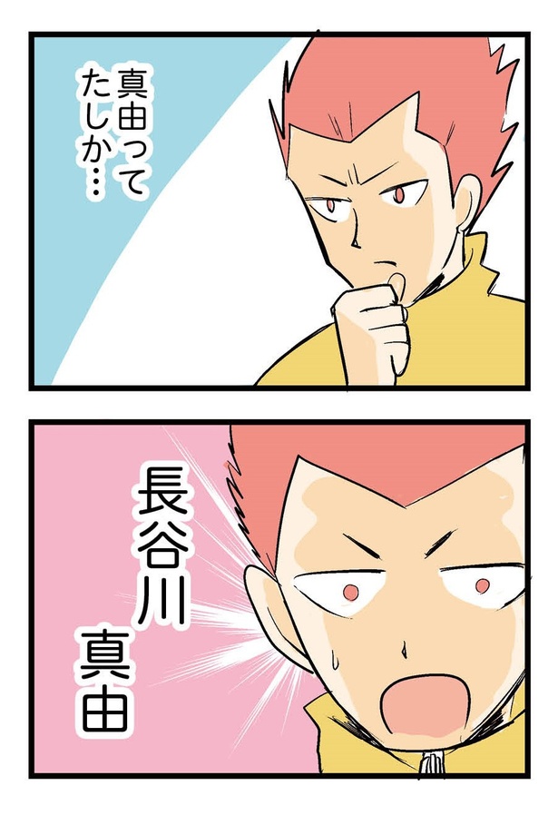 110P_3-4