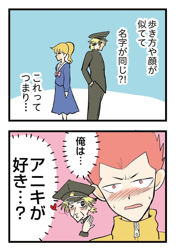 110P_5-6