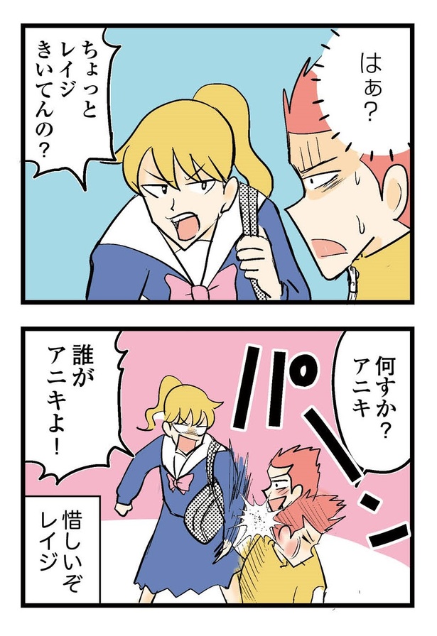 110P_7-8