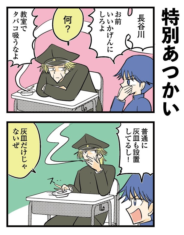 111P_1-2
