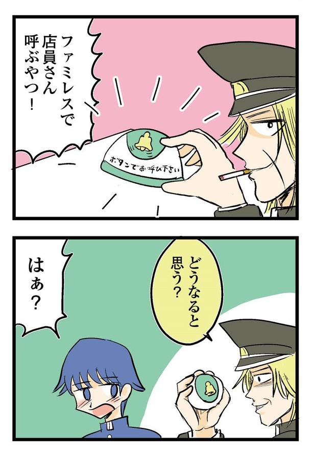 111P_3-4