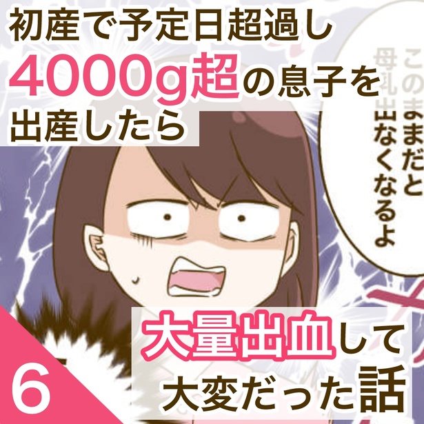6-1