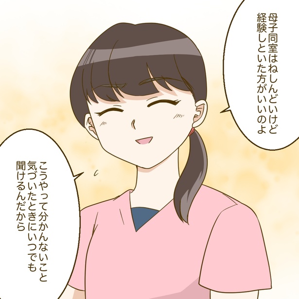7-4