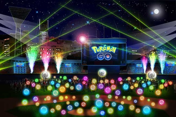 横浜スタジアムで8月14日(月)の一日限定で行われる「Pokemon GO STADIUM」