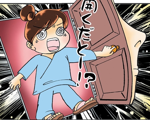 「鼻腔ガンになった話」第6話より