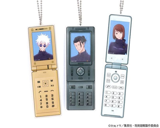 「呪術廻戦」新グッズが登場！五条悟・夏油傑・家入硝子の携帯電話をイメージしたチャームがラインナップ
