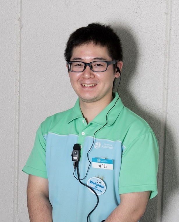 サンシャイン水族館 特別展担当 今井俊宏氏