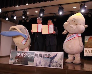 タラ夫とビリケンさんも祝福！「バベルの塔」展と通天閣が友好タワー提携調印式を開催
