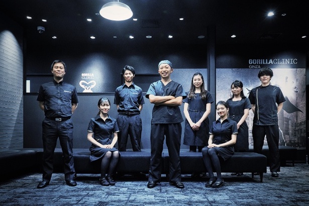 「ゴリラクリニック」総院長 稲見文彦さんとスタッフのみなさん