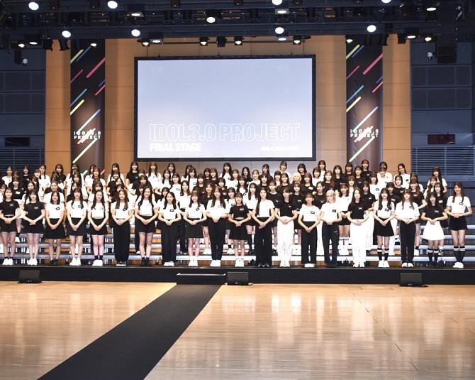 秋元康氏総合プロデュースの新アイドルグループ“IDOL3.0 PROJECT”Final Stage進出の114名がお披露目