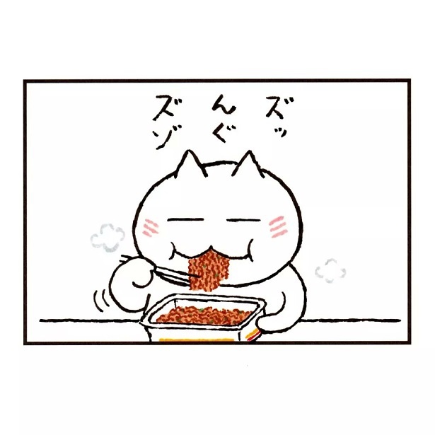 ■画像をクリックで次へ！／カップ焼きそば_2