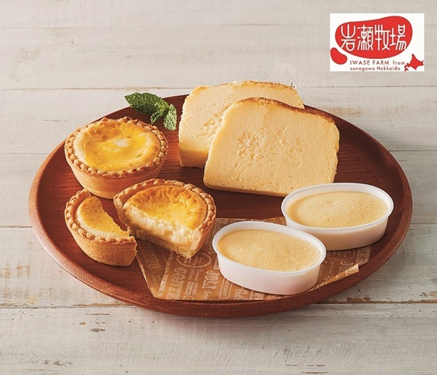 ＜岩瀬牧場＞牛乳のおいしさがつまったチーズスイーツ