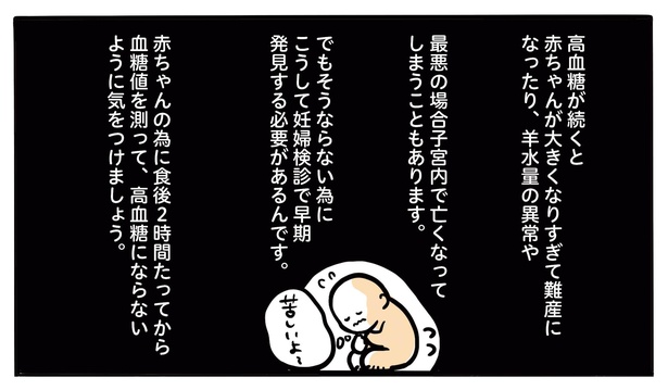 1話1P-8