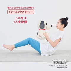 かわいいスヌーピーに癒されながらトレーニング