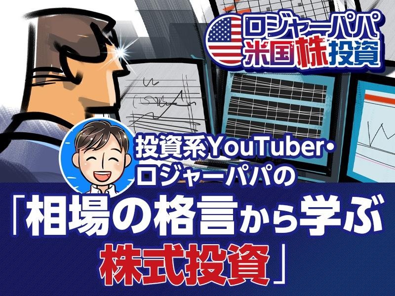 企業の成長性を見定めるために覚えておきたい、「財務諸表」の読み解き方