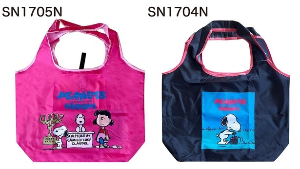 「くるくるショッピングバッグ」写真左から「SN1705N(ピンク)」「SN1704N(黒)」