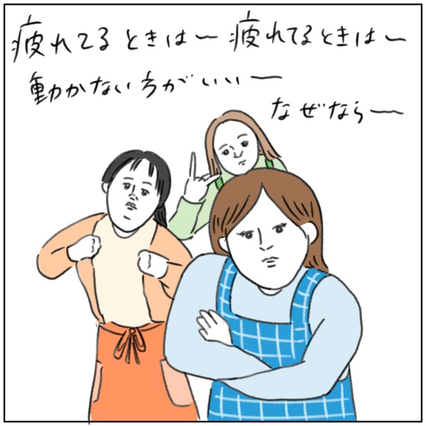 「疲れてるときは動かない方がいいの歌」キッチン編　3/7