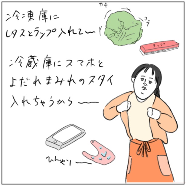 「疲れてるときは動かない方がいいの歌」キッチン編　4/7