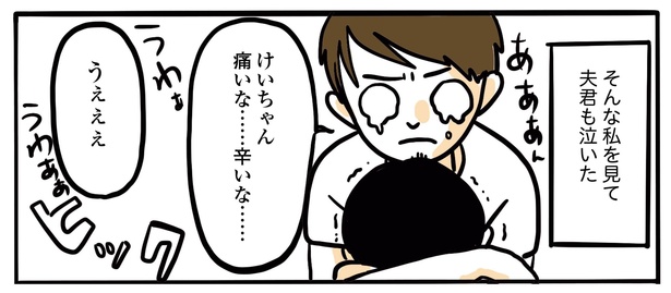 6話P6-1