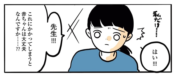 1話1P-7