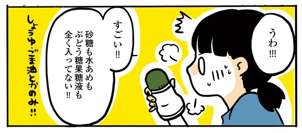 12話P2-2