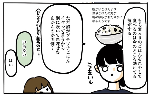 15話P2-3