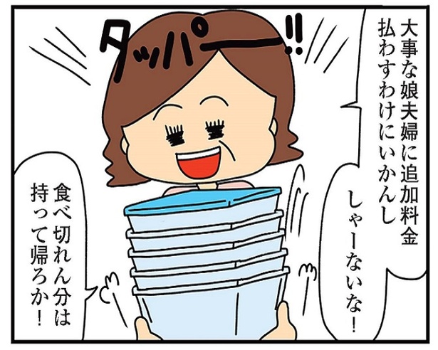 「4話　チコちゃんのお母さん」より
