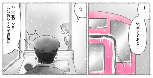 「にゃん旅鉄道～さくらの物語～」第12話8