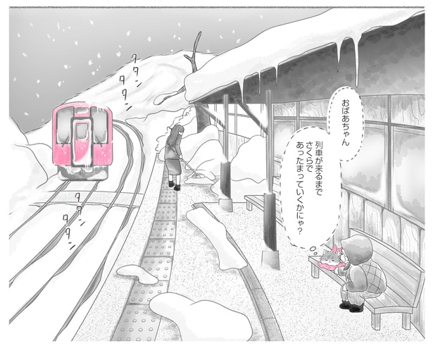 「にゃん旅鉄道～さくらの物語～」第12話14