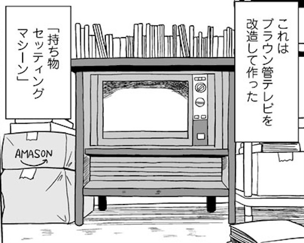 こんな発明品欲しかった!!
