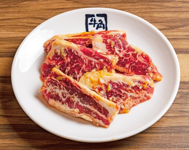 牛角カルビの美味しい焼き方