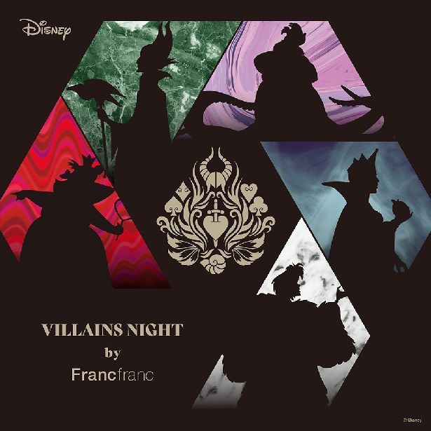 新商品シリーズ「VILLAINS NIGHT by Francfranc」のキービジュアル