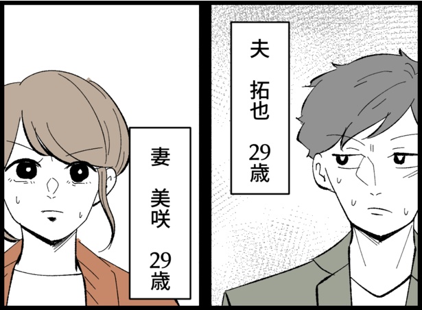 「僕たちは親になりたい」1