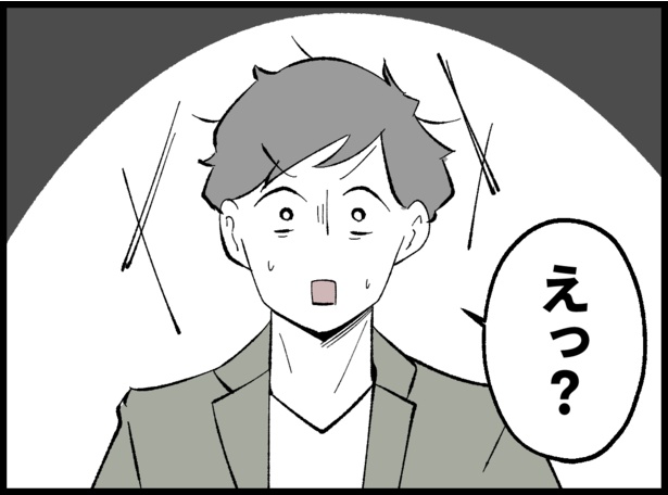 「僕たちは親になりたい」28