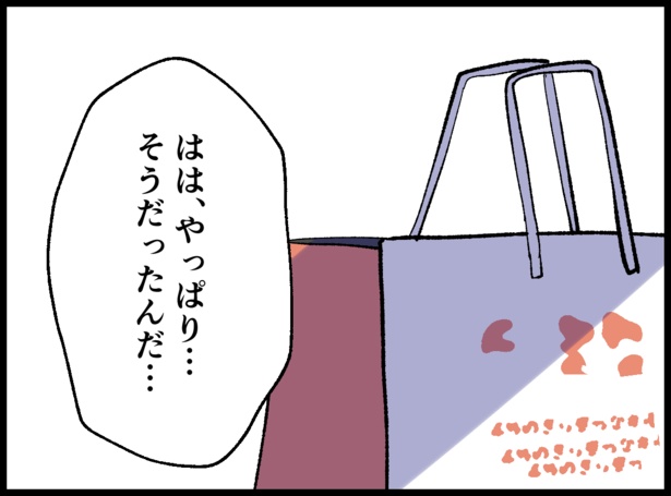 「僕たちは親になりたい」99