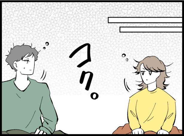 「僕たちは親になりたい」148