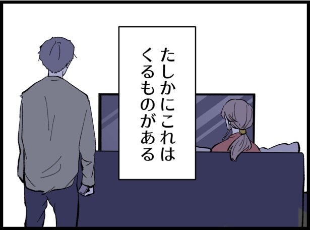 「僕たちは親になりたい」170