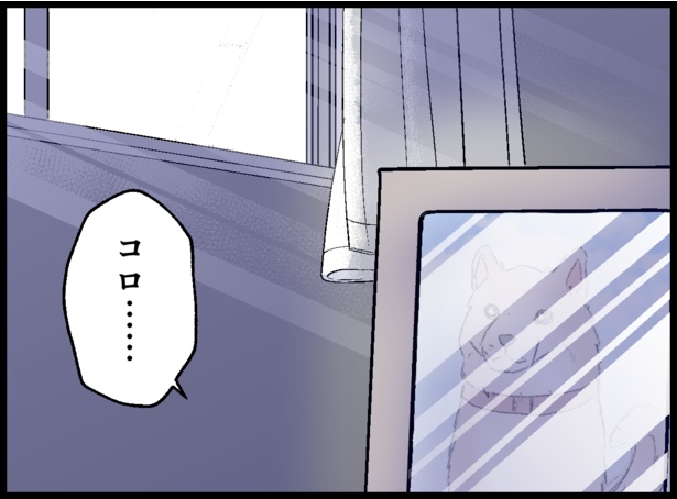 「僕たちは親になりたい」211